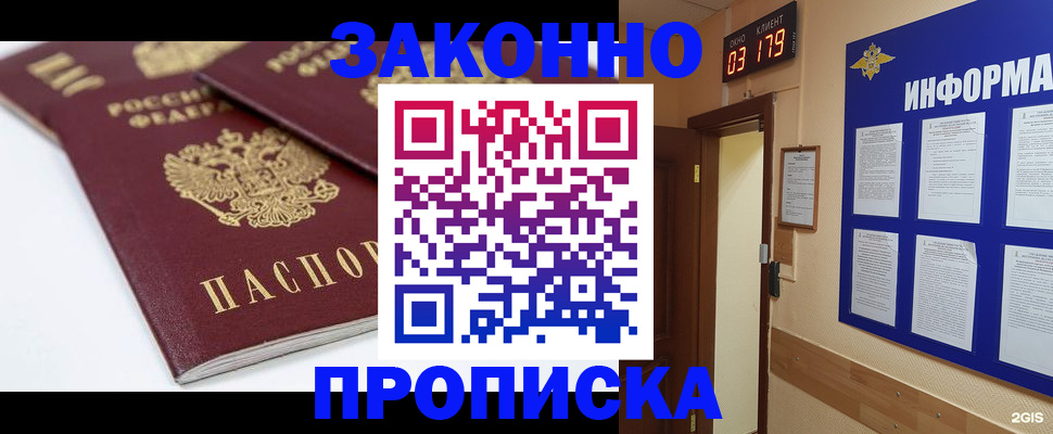 регистрация в Карталах