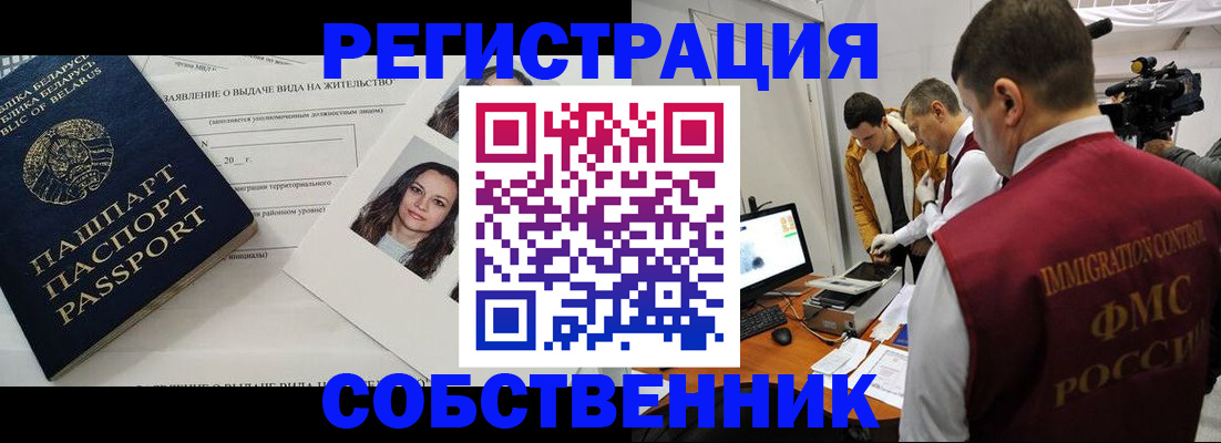 прописка поиск в Карталах